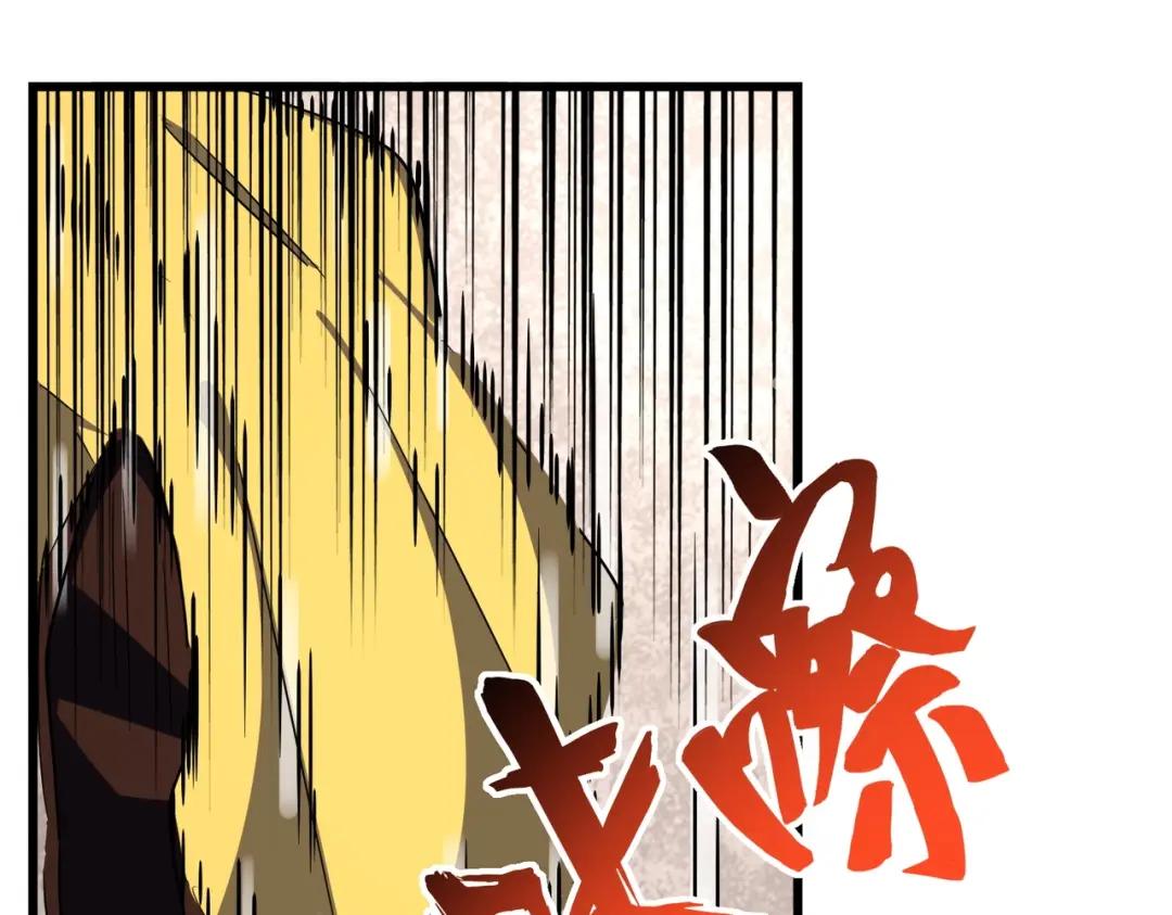 第293话 屈辱 第71页
