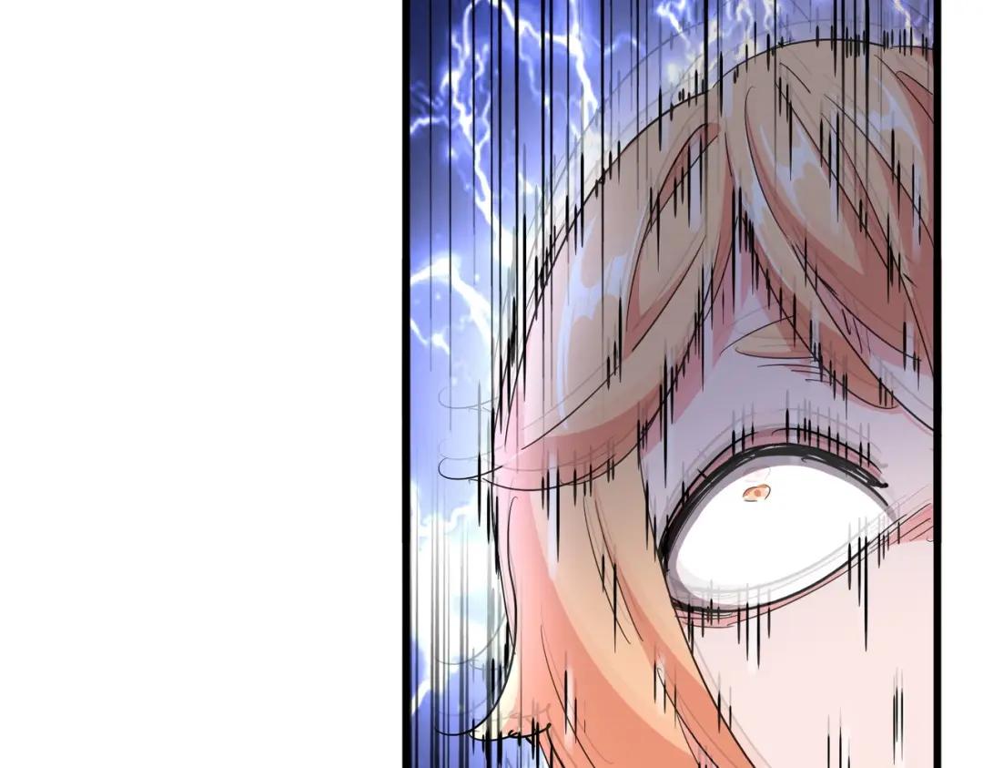 第293话 屈辱 第73页