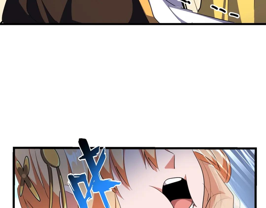 第293话 屈辱 第78页
