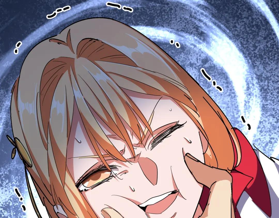 第293话 屈辱 第84页
