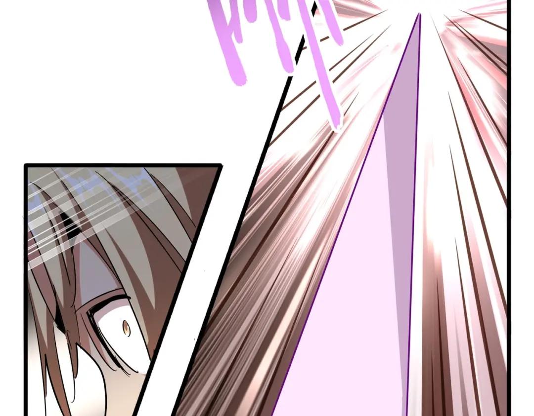 第293话 屈辱 第91页