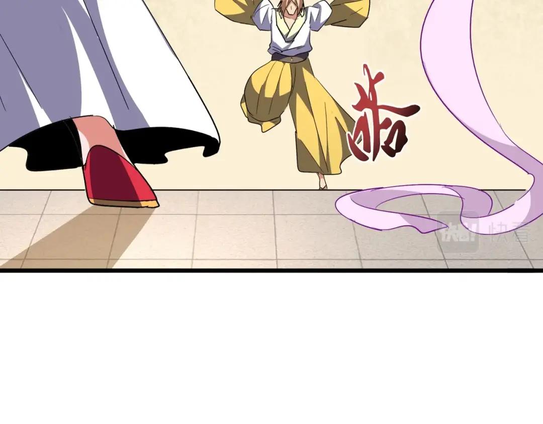 第293话 屈辱 第96页