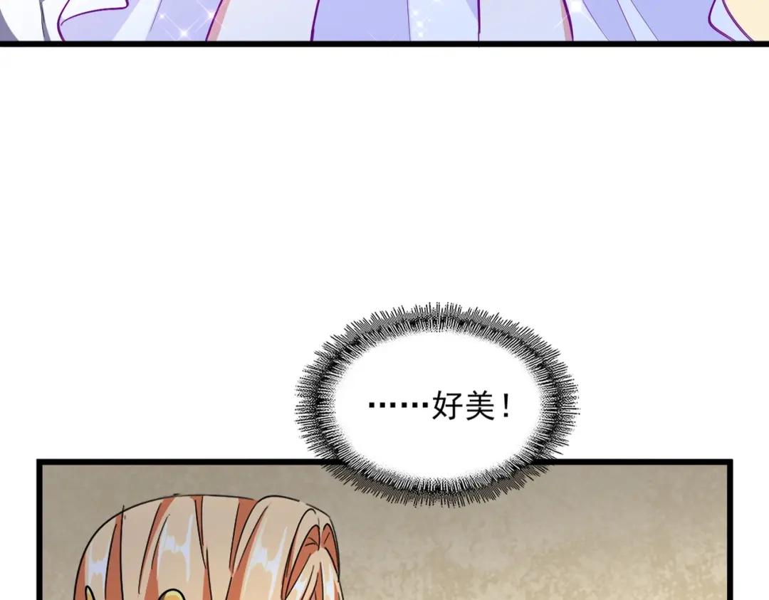 第293话 屈辱 第102页