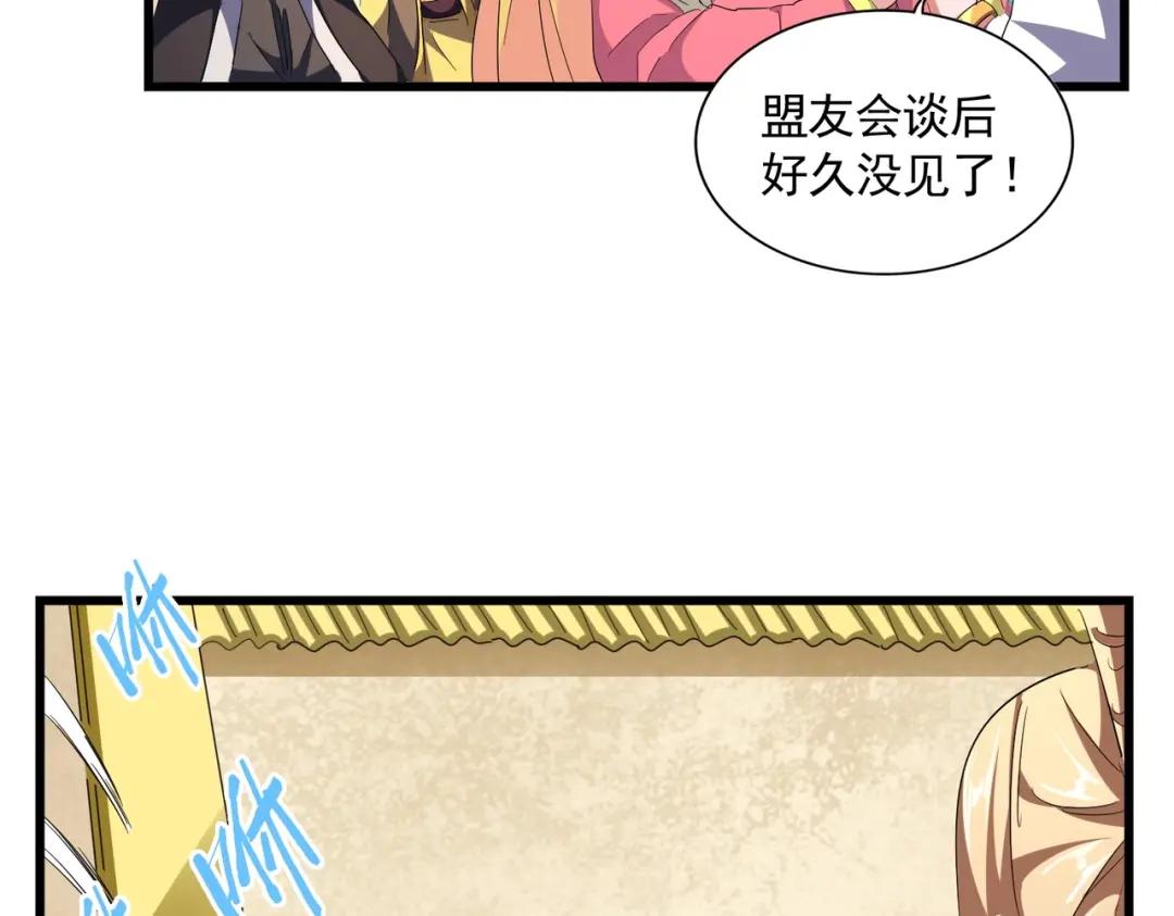 第293话 屈辱 第108页