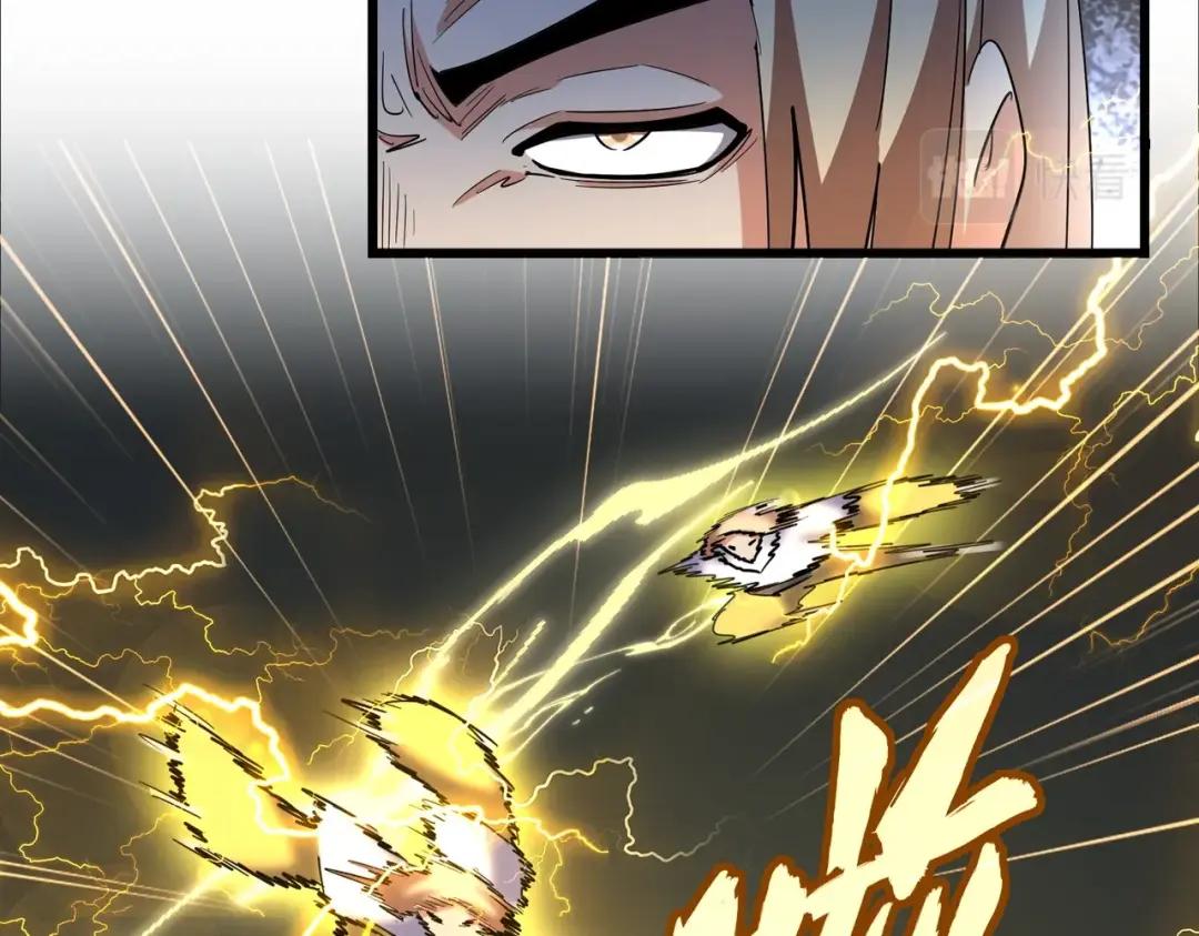 第293话 屈辱 第115页