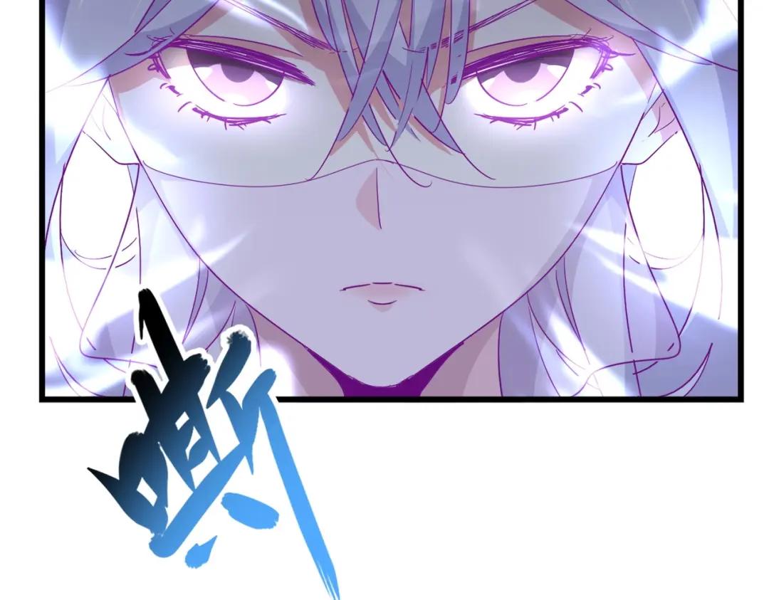 第293话 屈辱 第119页