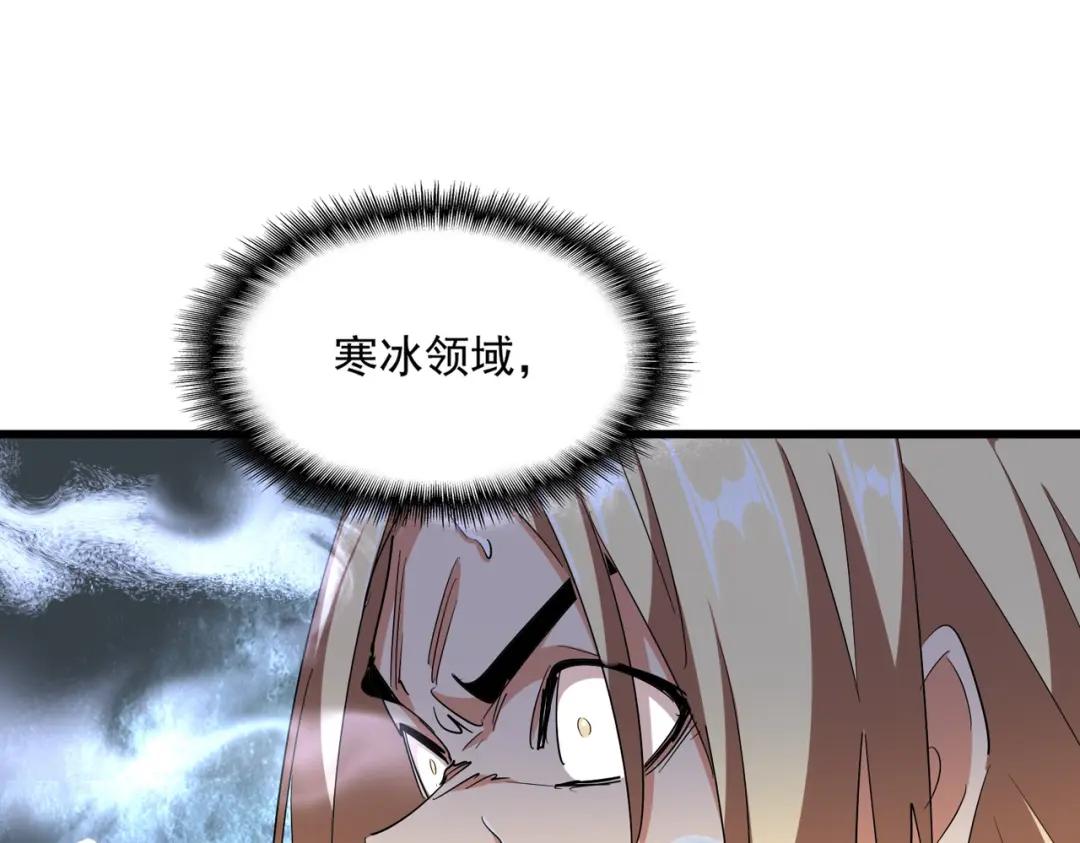 第293话 屈辱 第124页