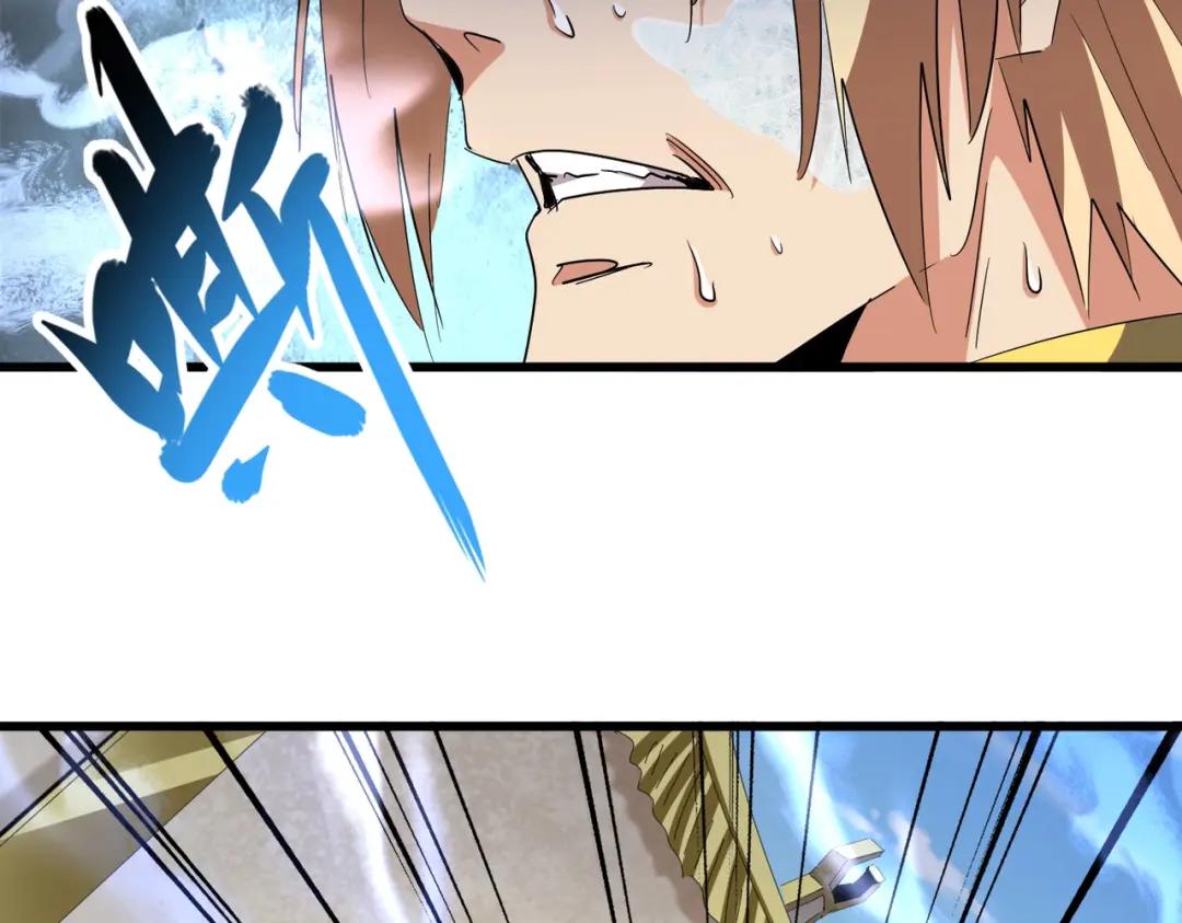 第293话 屈辱 第125页
