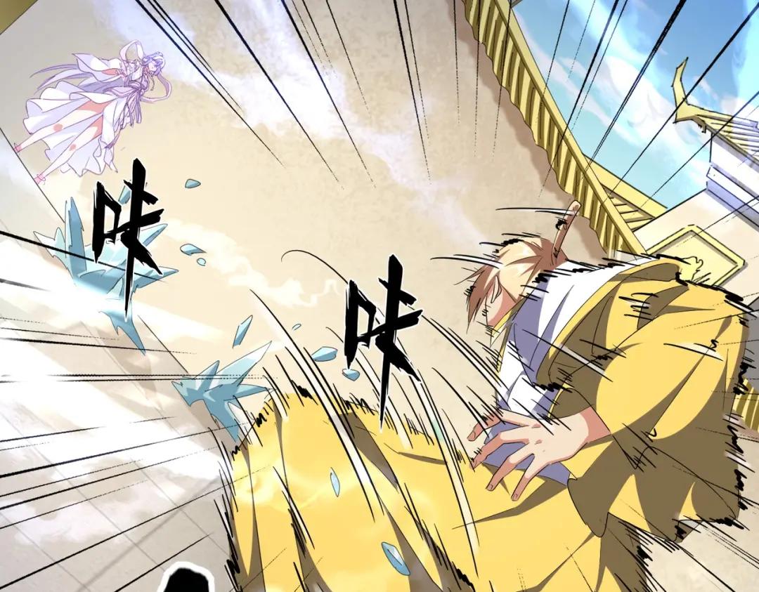 第293话 屈辱 第126页