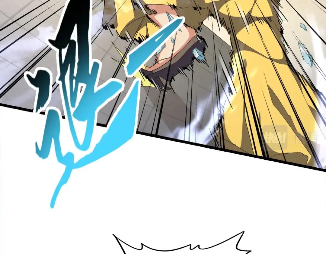 第293话 屈辱 第127页