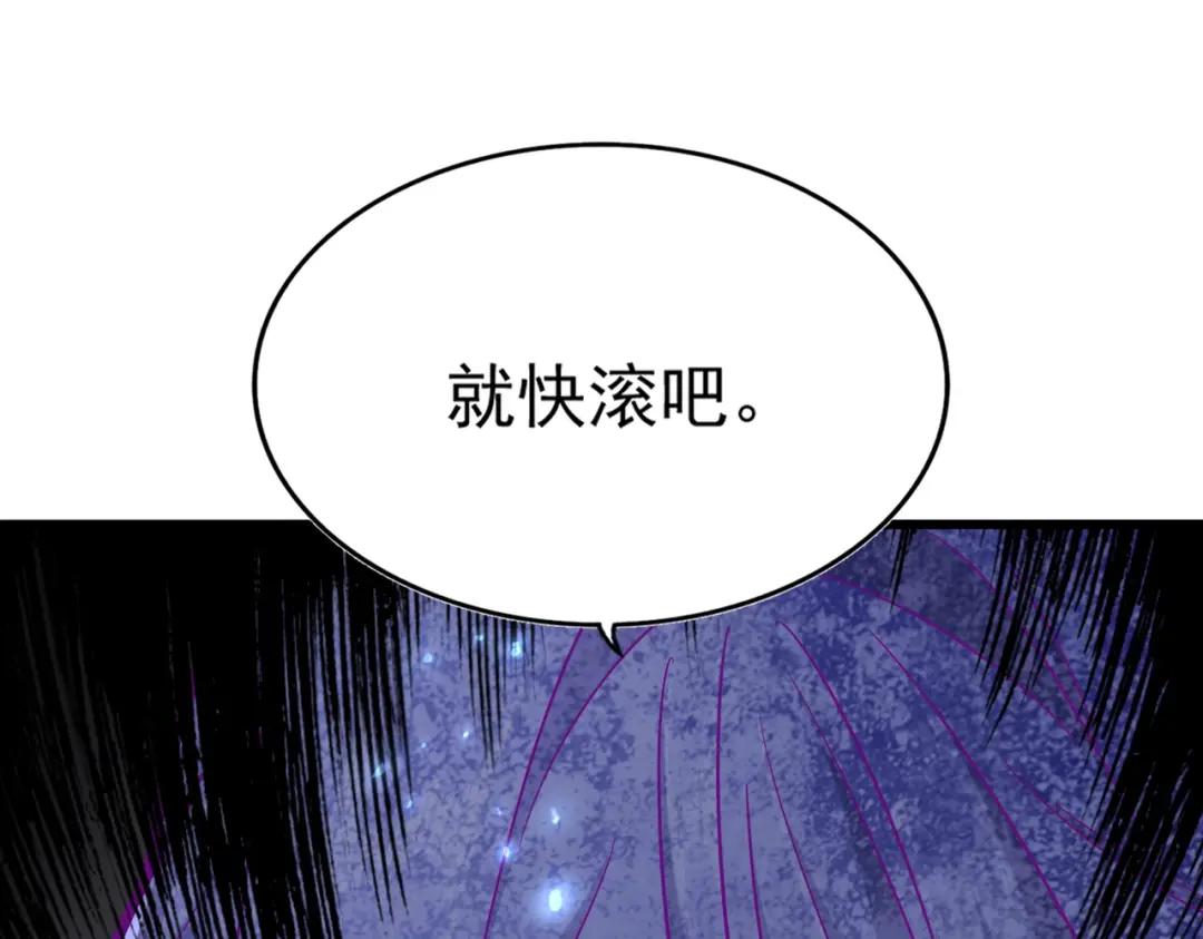 第293话 屈辱 第136页