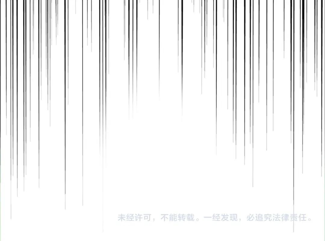 第293话 屈辱 第141页