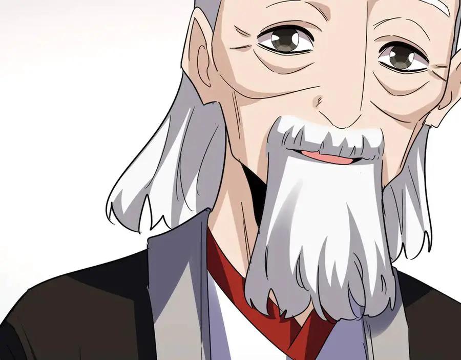 第751话 人的心魔 第4页