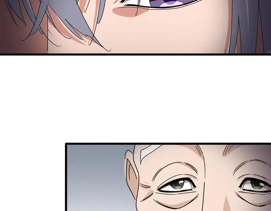 第751话 人的心魔 第26页