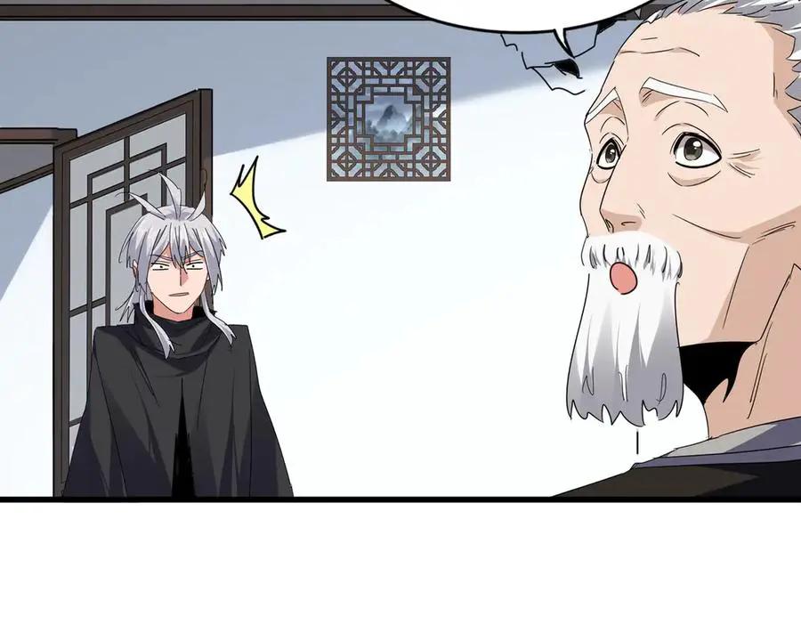 第751话 人的心魔 第28页