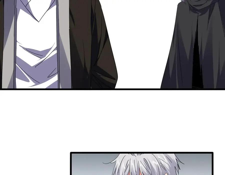 第751话 人的心魔 第51页
