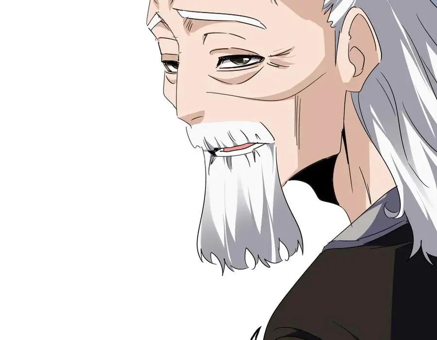 第751话 人的心魔 第64页