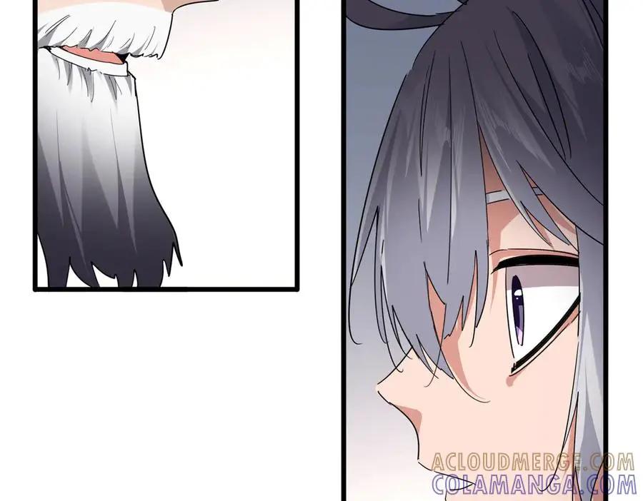第751话 人的心魔 第77页