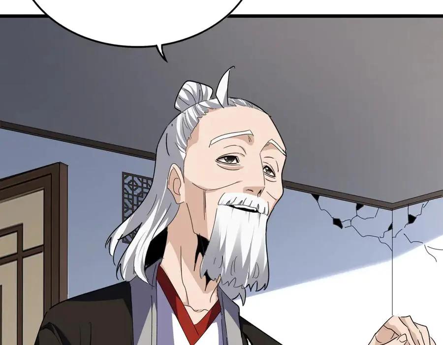 第751话 人的心魔 第79页