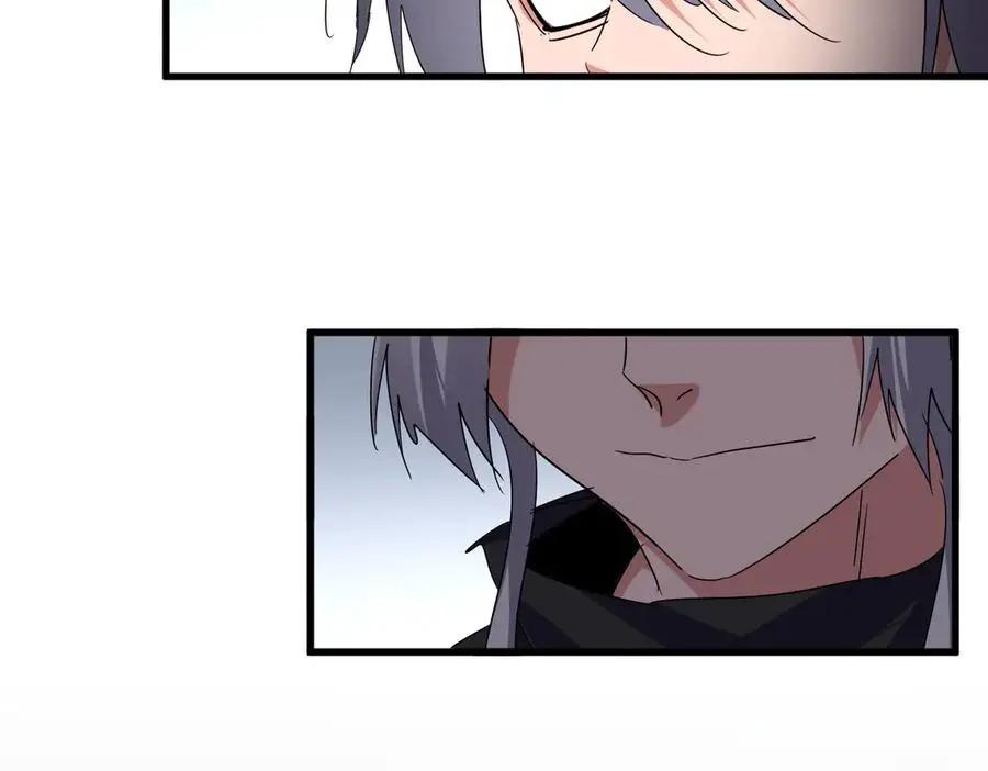 第751话 人的心魔 第92页