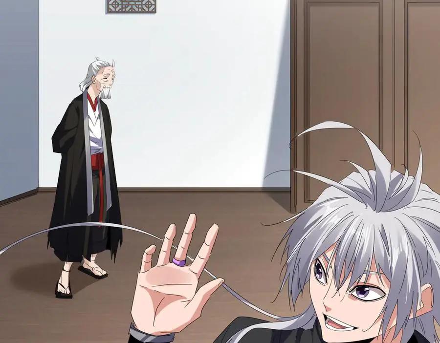 第751话 人的心魔 第94页