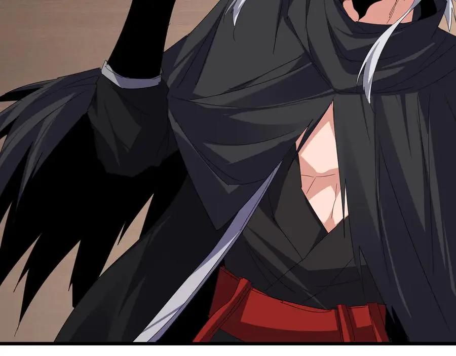 第751话 人的心魔 第95页