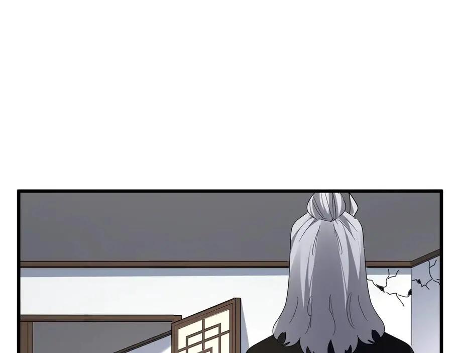 第751话 人的心魔 第96页