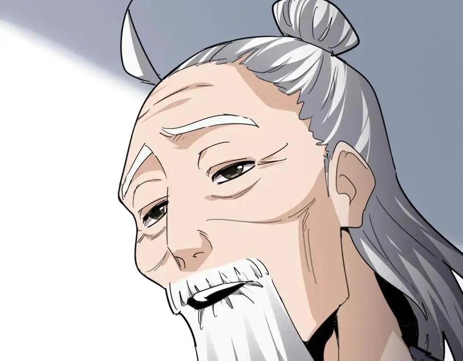 第751话 人的心魔 第99页