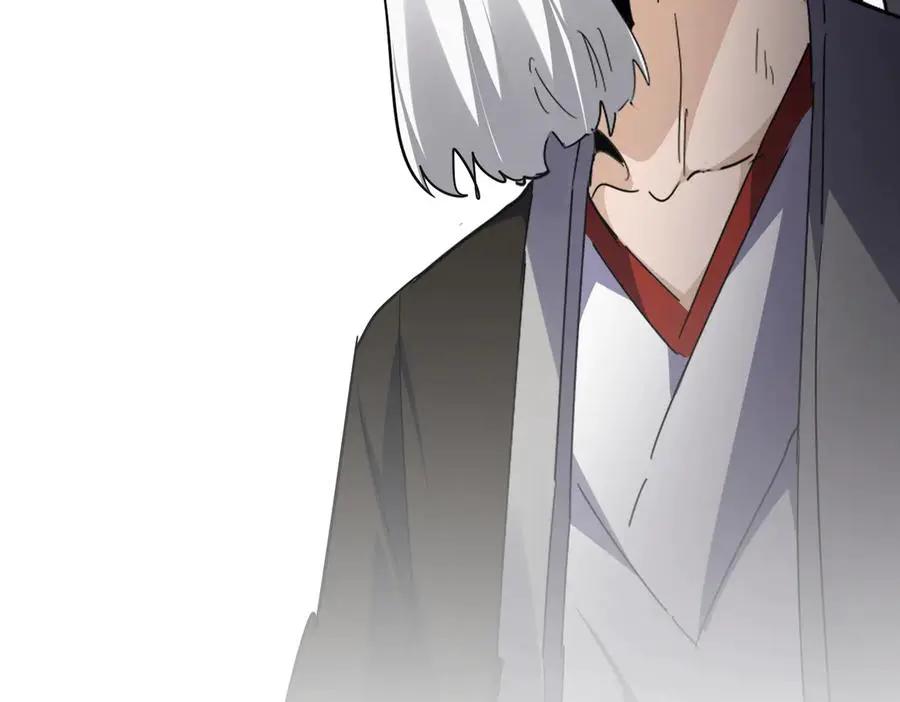 第751话 人的心魔 第100页