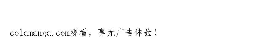 第751话 人的心魔 第102页