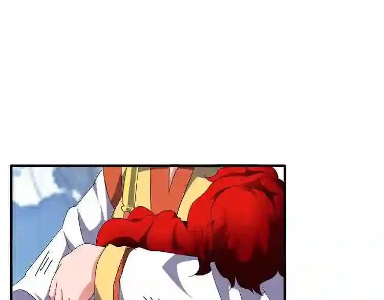 第71话 凝儿的选择是... 第16页