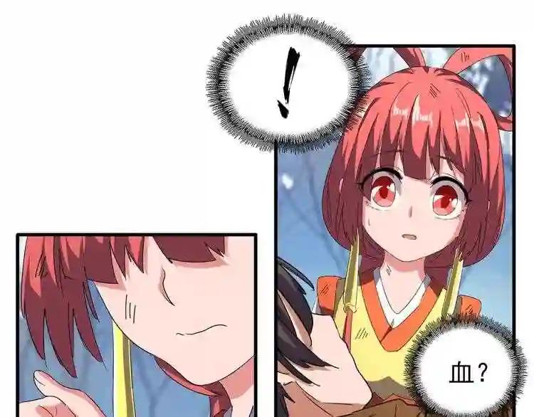 第71话 凝儿的选择是... 第22页