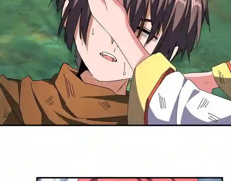 第71话 凝儿的选择是... 第24页