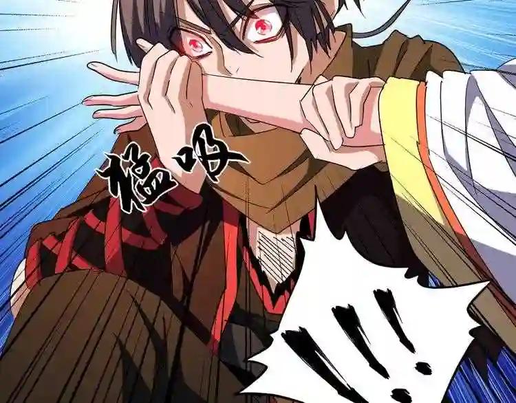 第71话 凝儿的选择是... 第27页