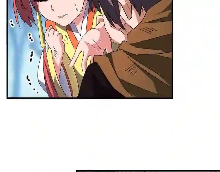 第71话 凝儿的选择是... 第29页