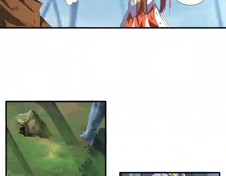 第71话 凝儿的选择是... 第41页