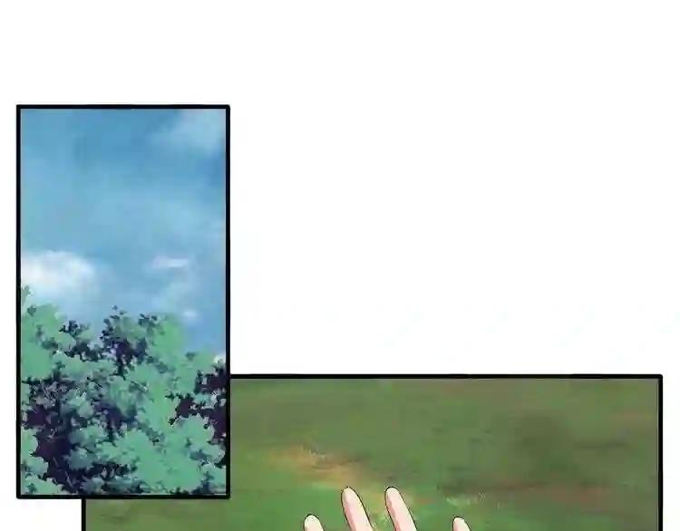 第71话 凝儿的选择是... 第43页