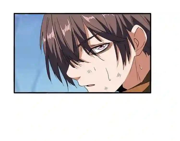 第71话 凝儿的选择是... 第45页