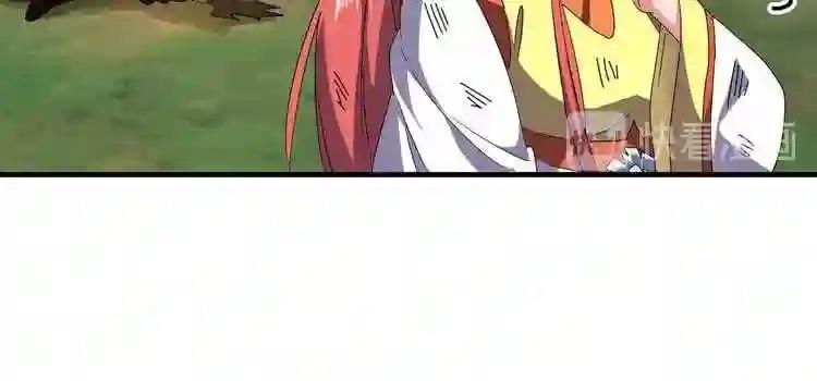 第71话 凝儿的选择是... 第47页