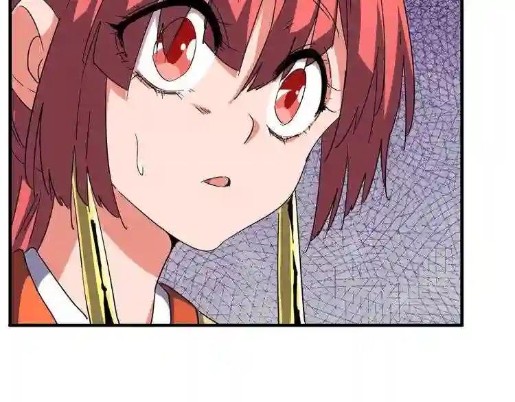 第71话 凝儿的选择是... 第56页