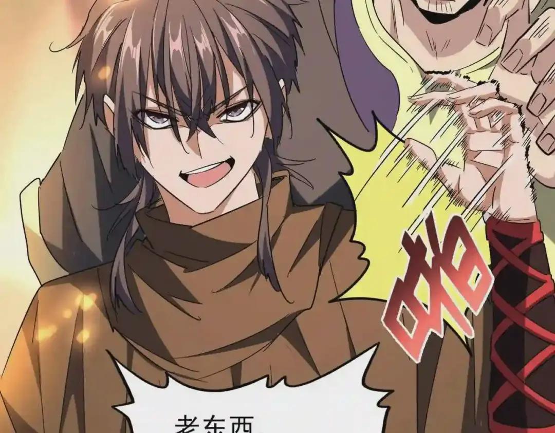 第216话 选吧,老滑头 第18页