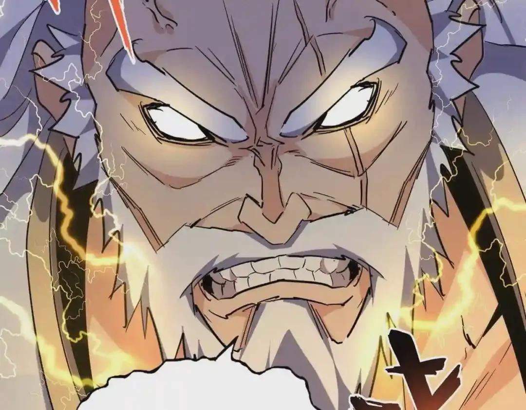 第216话 选吧,老滑头 第23页