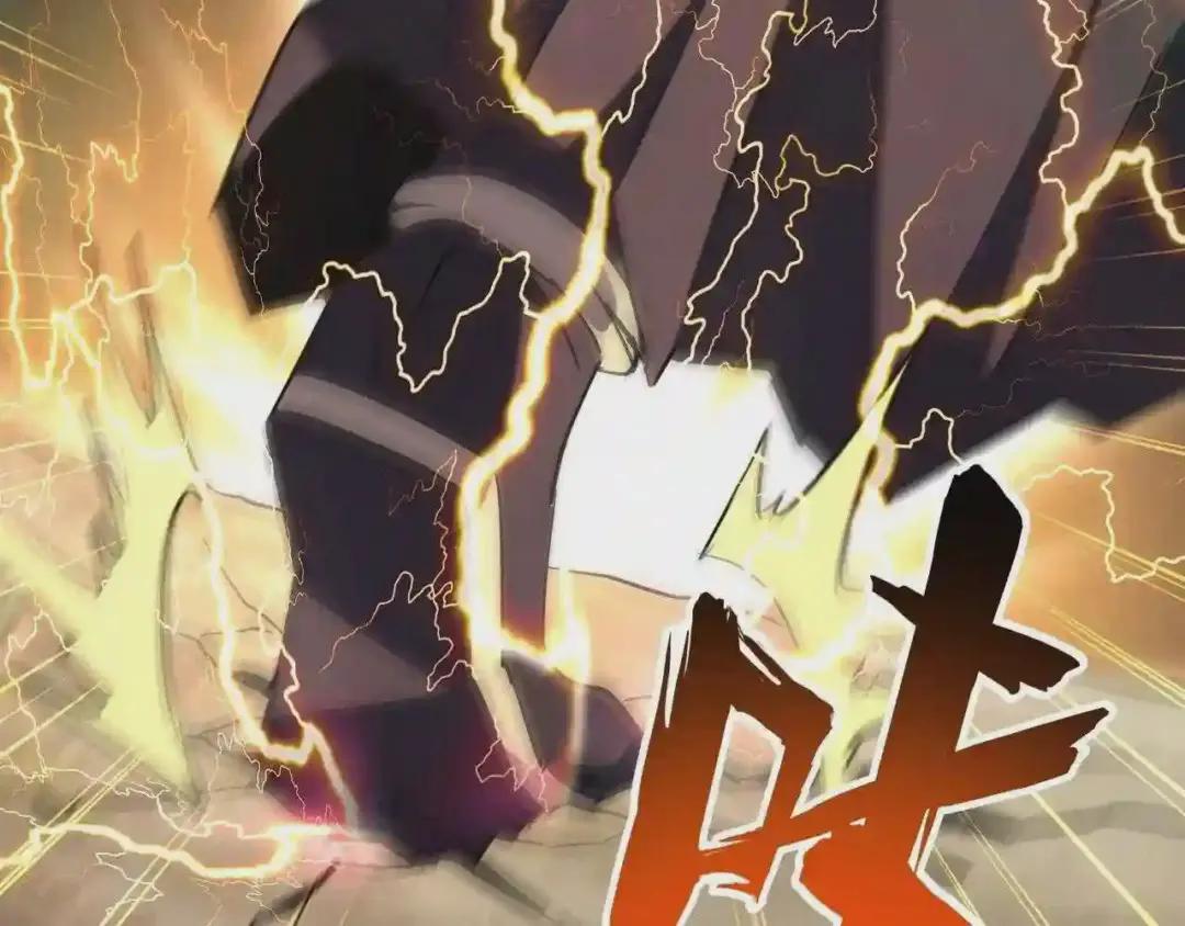 第216话 选吧,老滑头 第28页