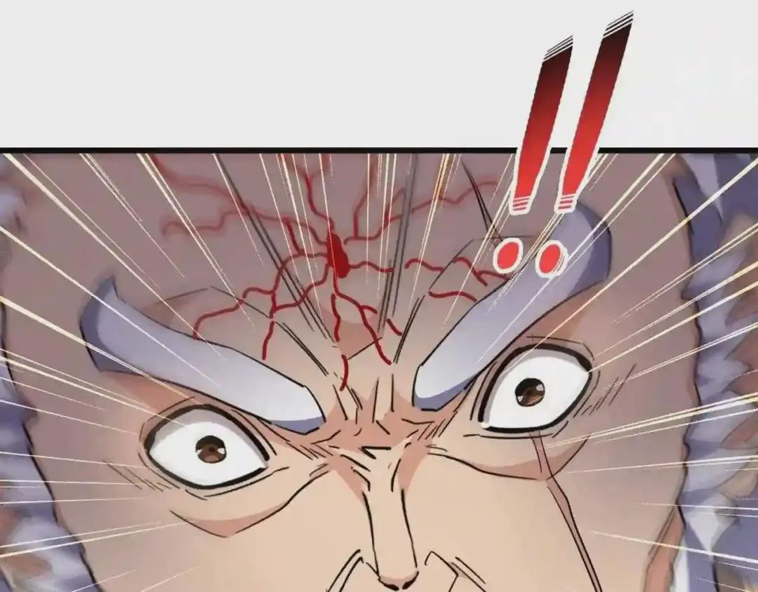 第216话 选吧,老滑头 第40页