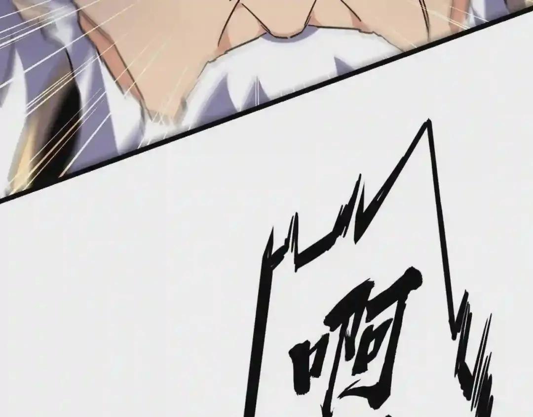第216话 选吧,老滑头 第41页