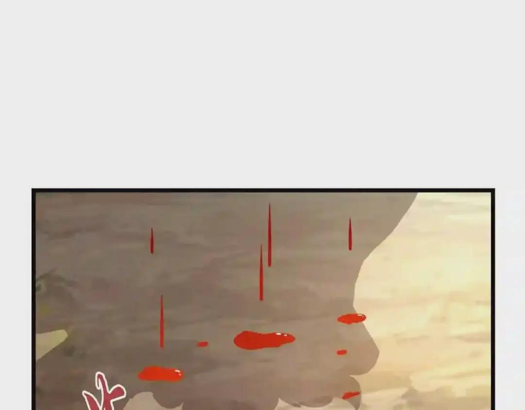 第216话 选吧,老滑头 第47页