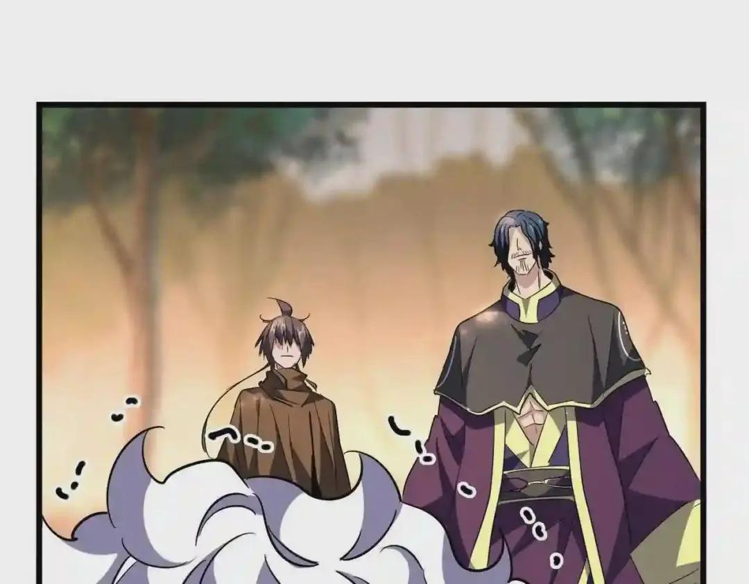 第216话 选吧,老滑头 第62页