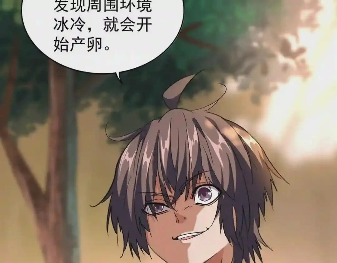 第216话 选吧,老滑头 第95页