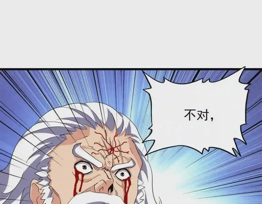 第216话 选吧,老滑头 第104页