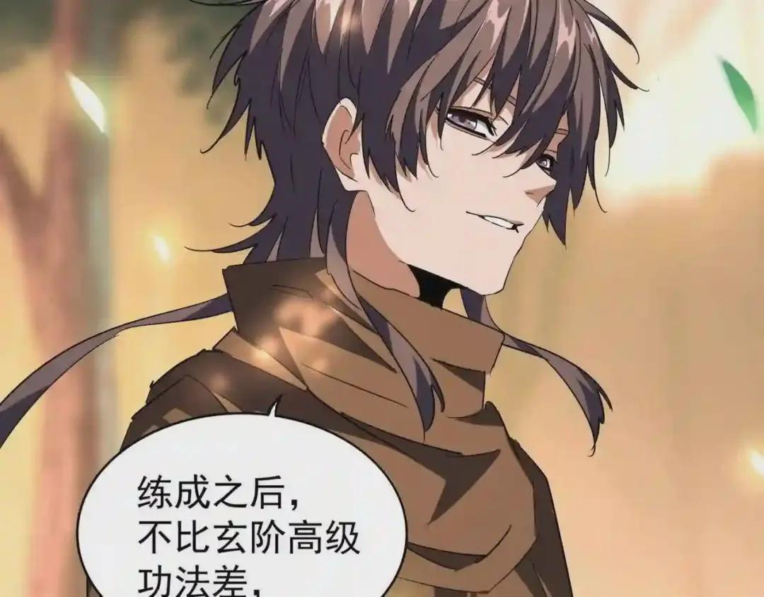 第216话 选吧,老滑头 第128页